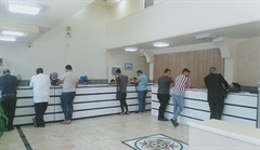 الأستعلامات ( غرفة تجارة بغداد )